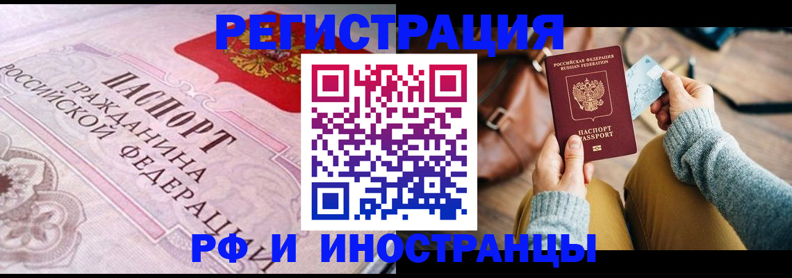 регистрация для дет. сада в Ак-Довураке